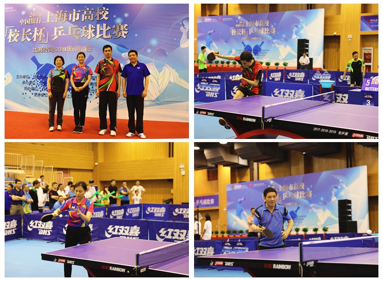 而今日比赛 而今日比赛