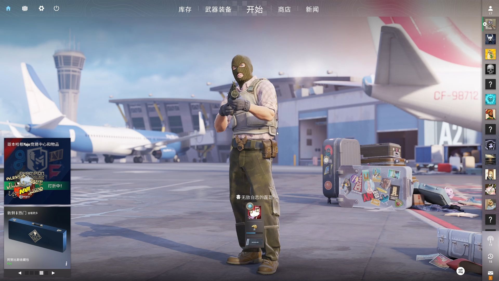 如果你愿意 如果你愿意