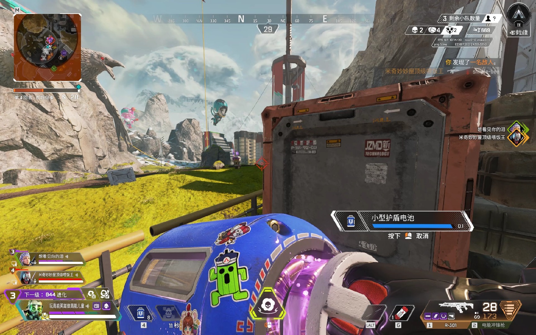 1握手言和 1握手言和