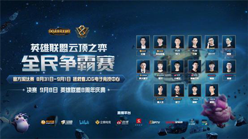 进阶者赢在 进阶者赢在