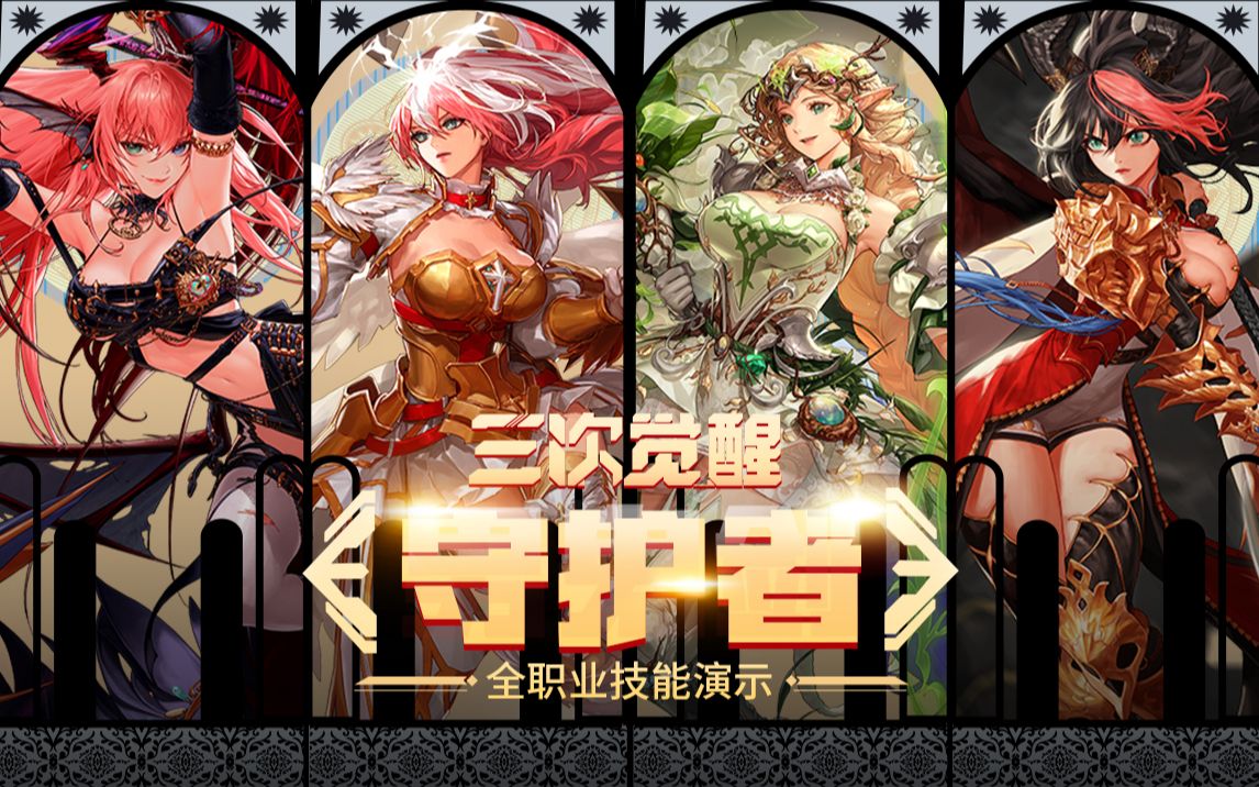 把门将压力 把门将压力