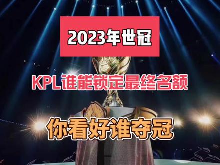 却拉低前场